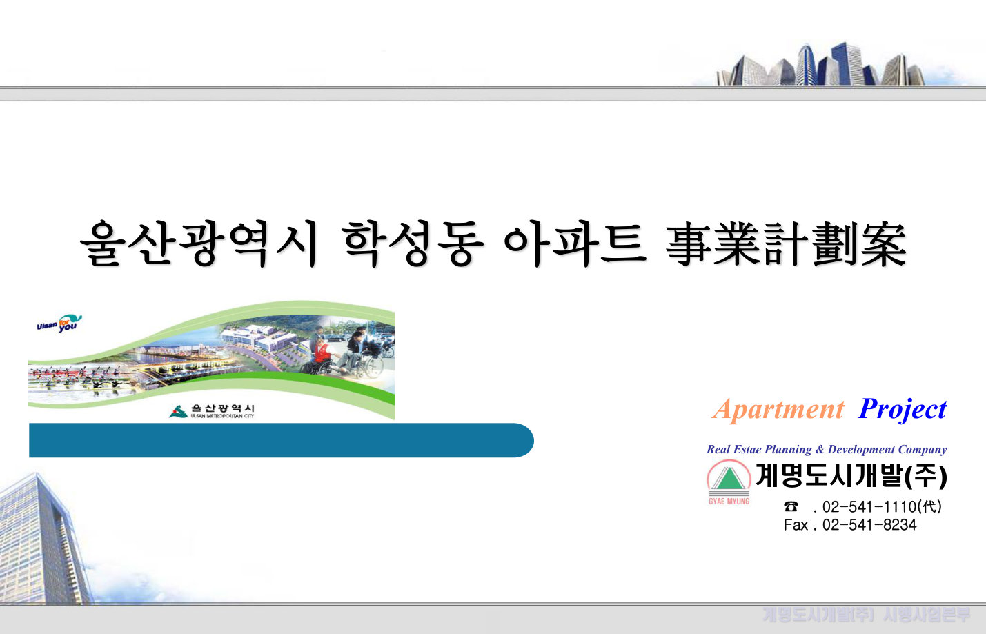 슬라이드 1